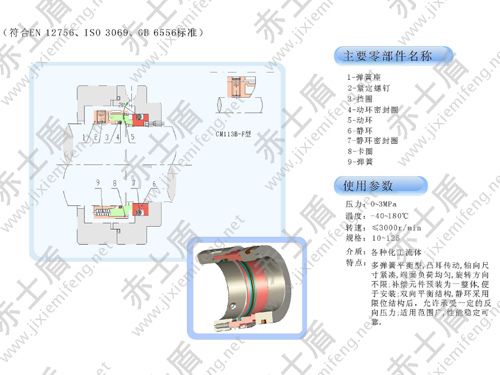 CM15B/1BC(j)еܷ